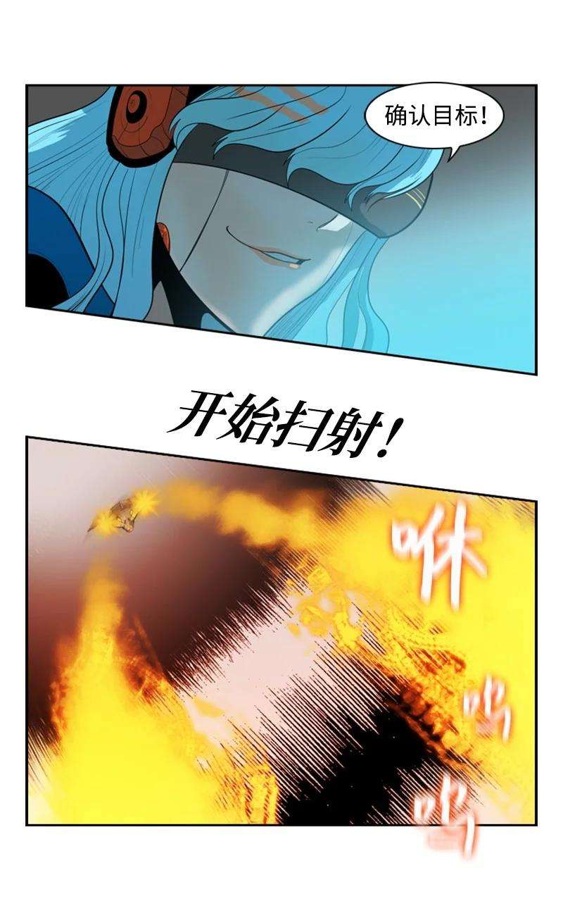 反叛船长的异世界攻略16 绿苹果