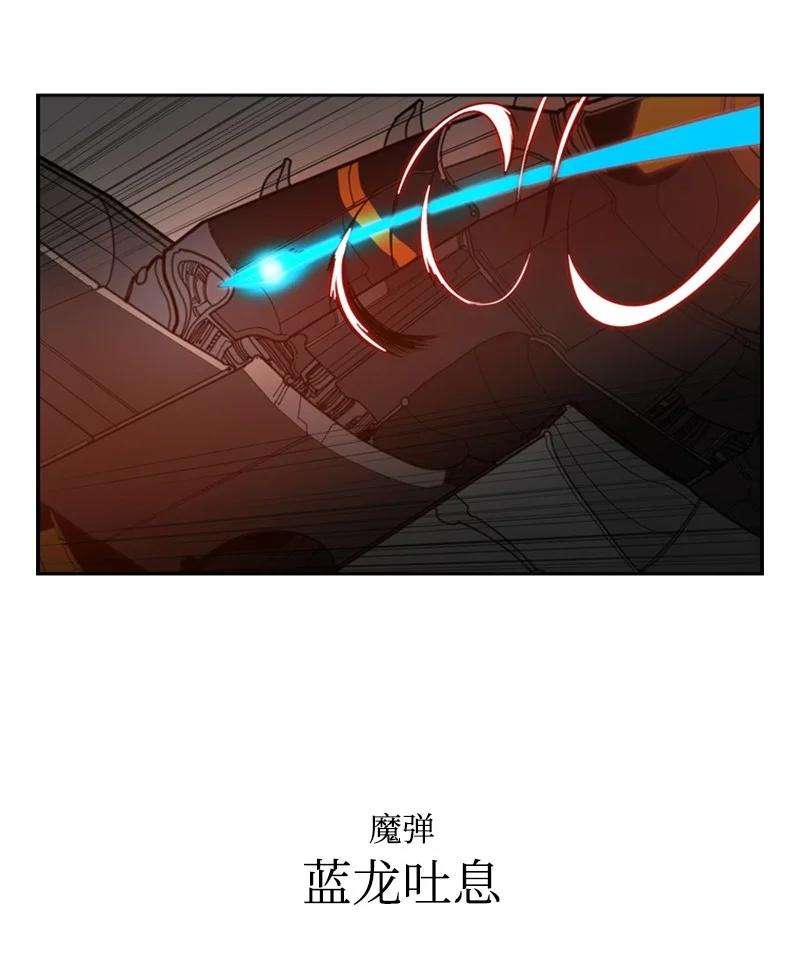 反叛船长的异世界攻略16 绿苹果
