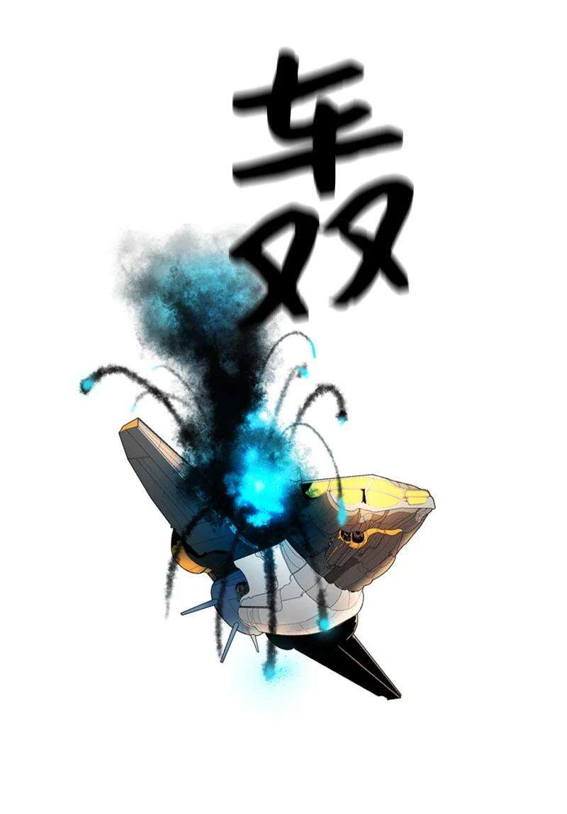 反叛船长的异世界攻略16 绿苹果