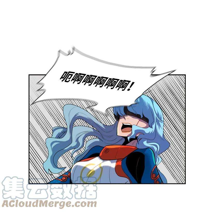 反叛船长的异世界攻略16 绿苹果