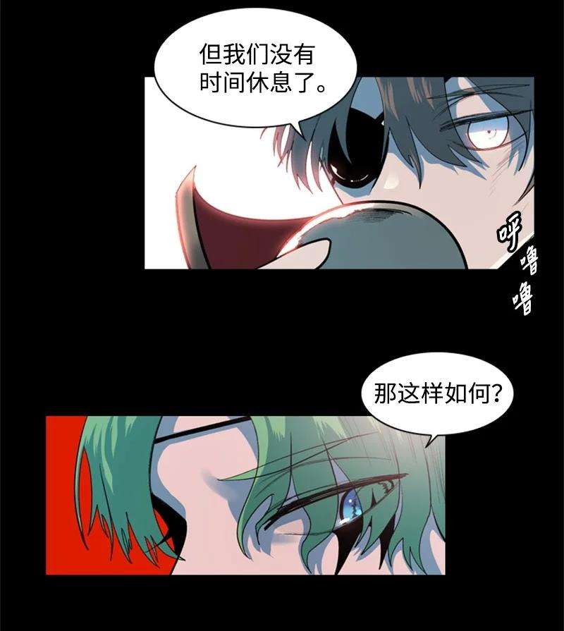 反叛船长的异世界攻略16 绿苹果