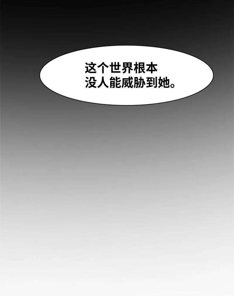 反叛船长的异世界攻略16 绿苹果