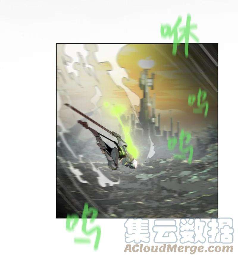 反叛船长的异世界攻略16 绿苹果