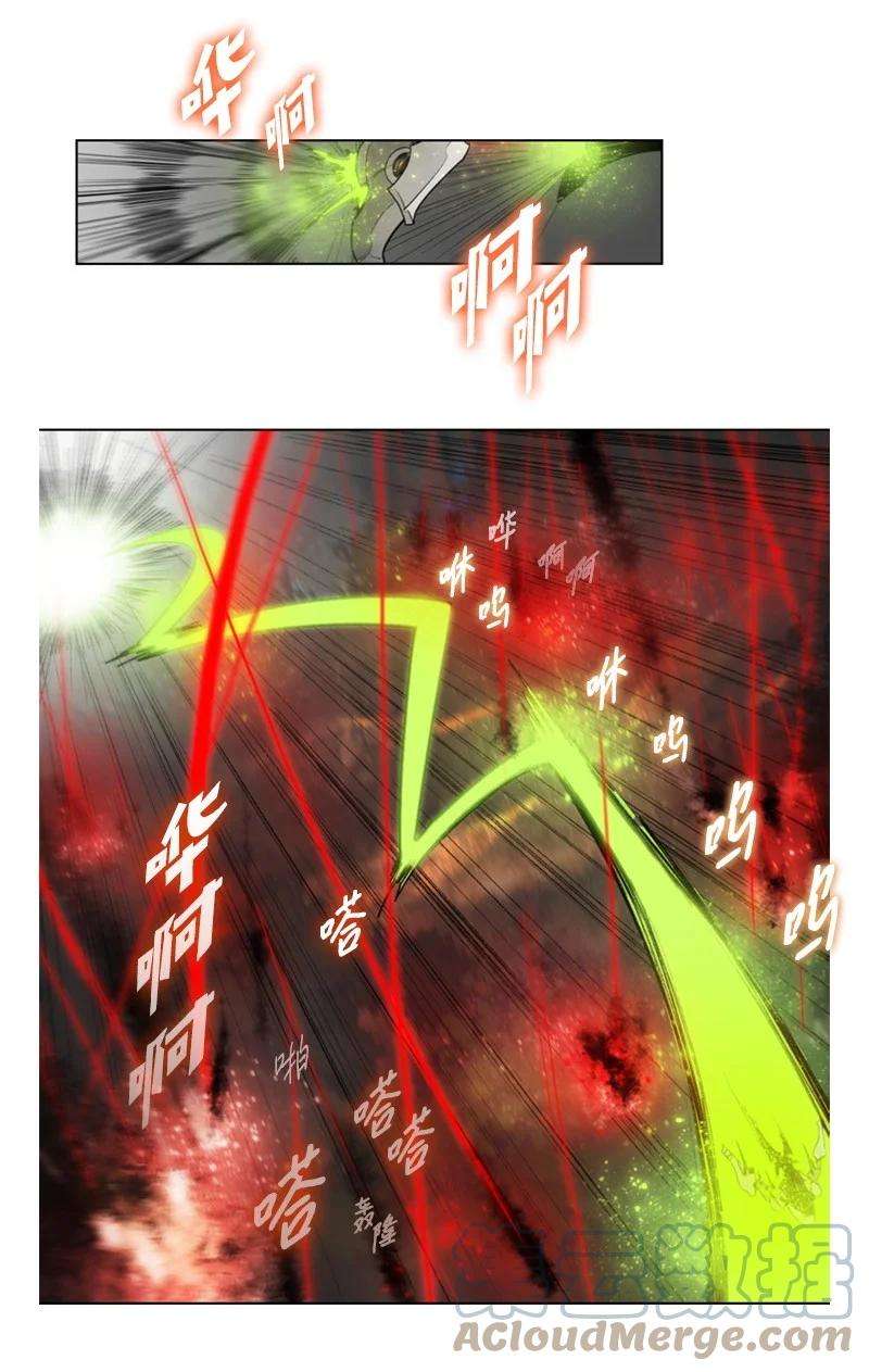 反叛船长的异世界攻略16 绿苹果