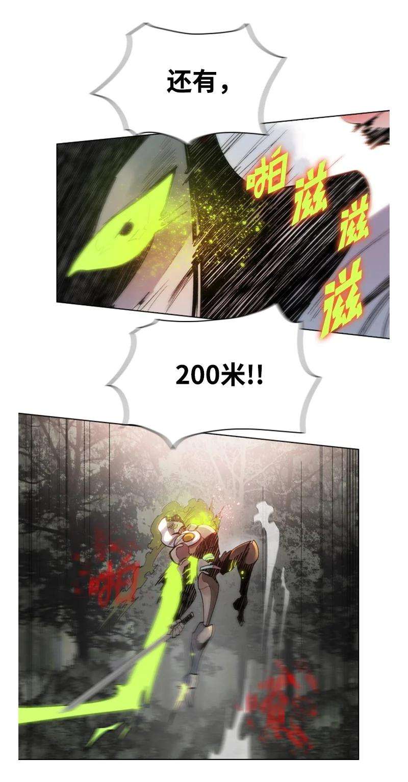反叛船长的异世界攻略16 绿苹果