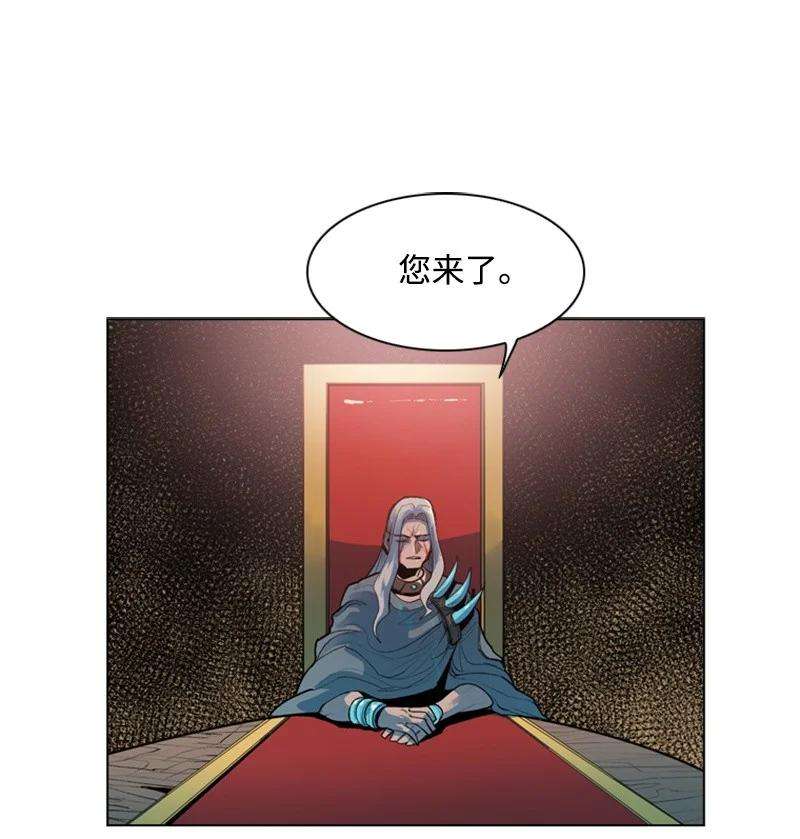 反叛船长的异世界攻略16 绿苹果