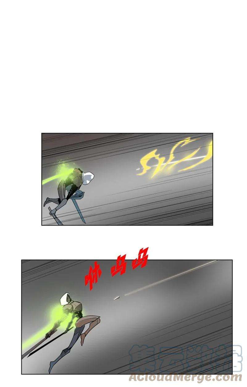 反叛船长的异世界攻略16 绿苹果