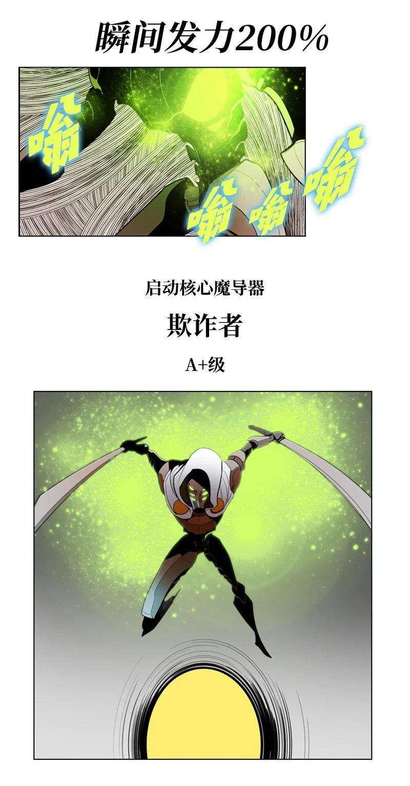 反叛船长的异世界攻略16 绿苹果