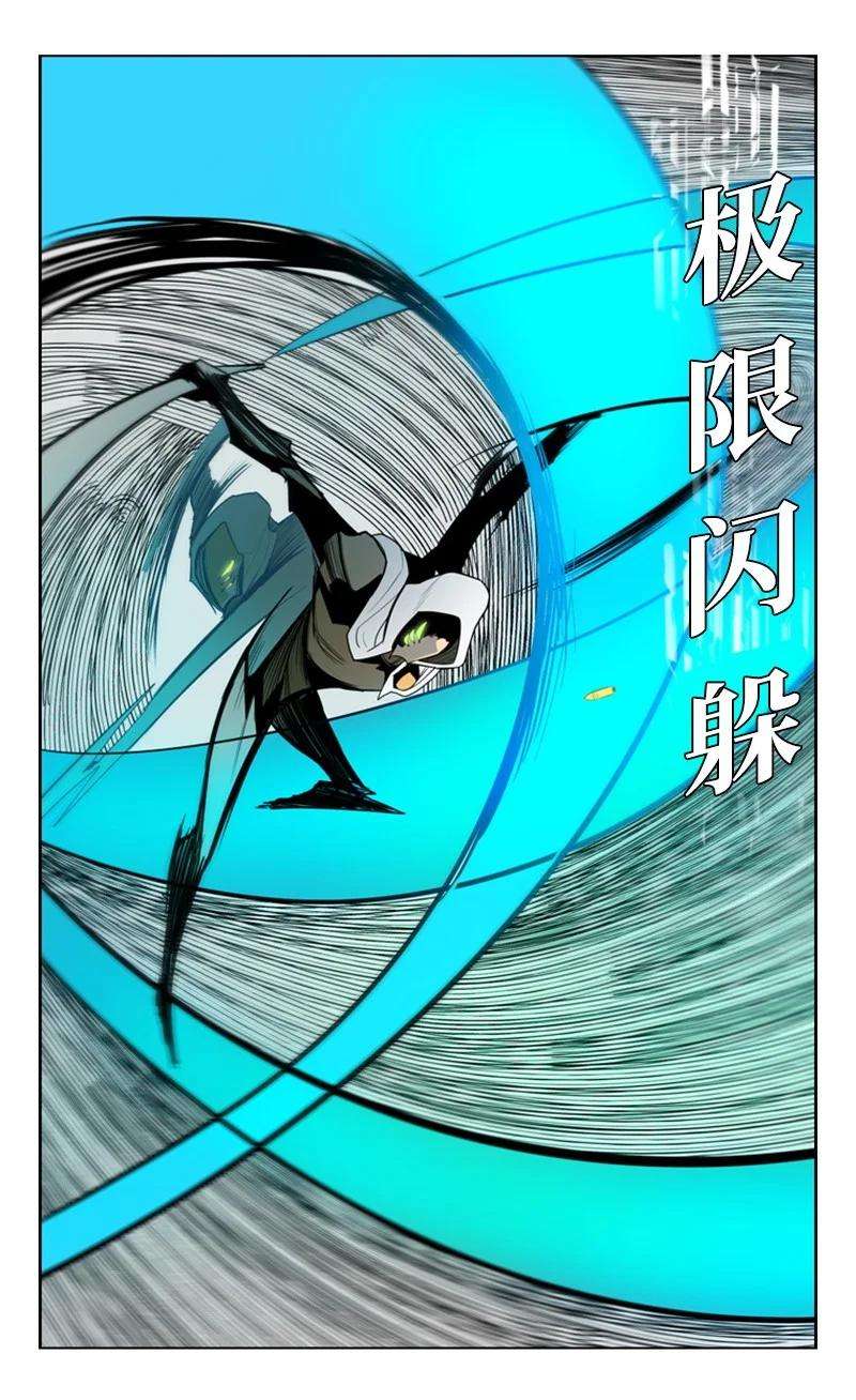 反叛船长的异世界攻略16 绿苹果