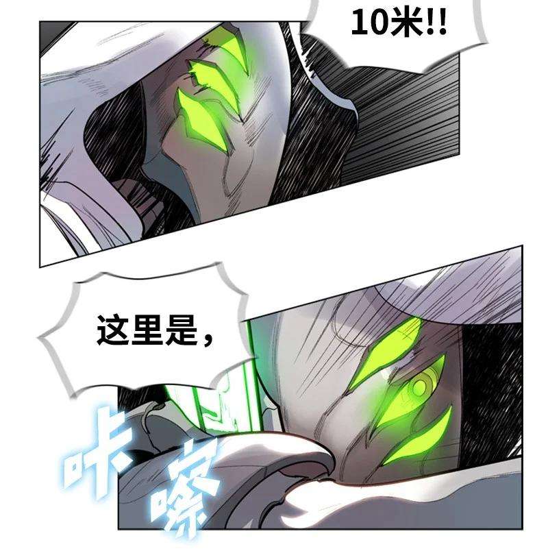 反叛船长的异世界攻略16 绿苹果