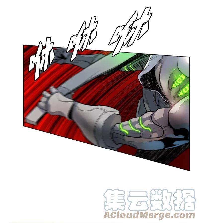 反叛船长的异世界攻略16 绿苹果