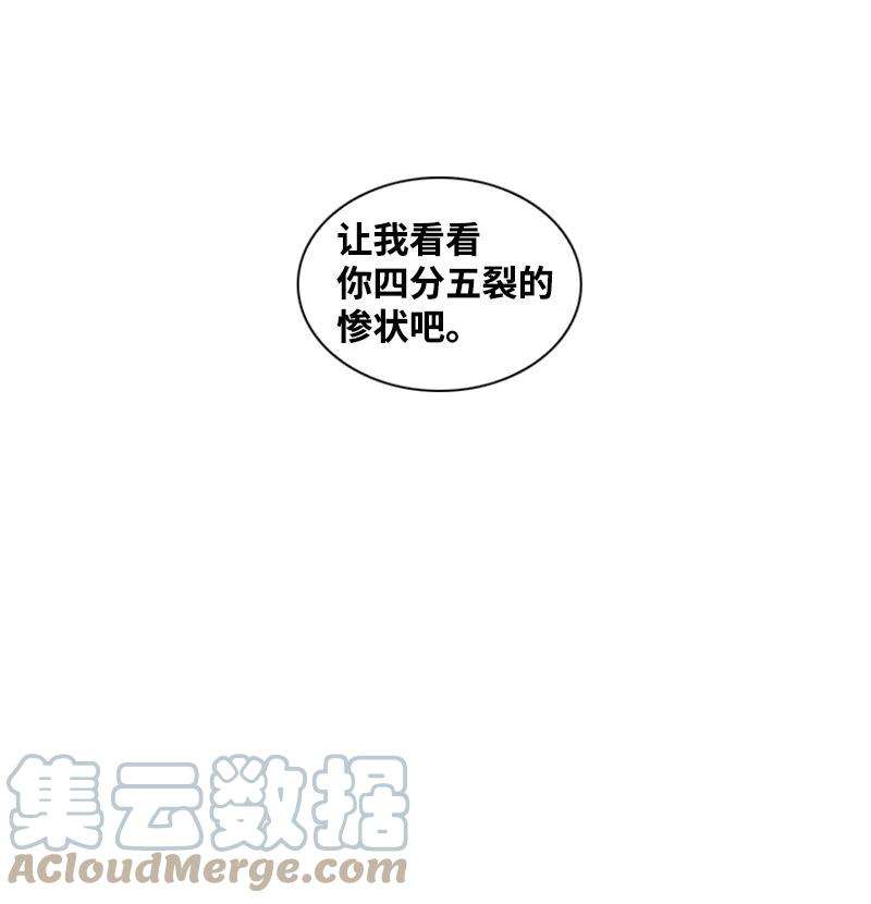 反叛船长的异世界攻略16 绿苹果