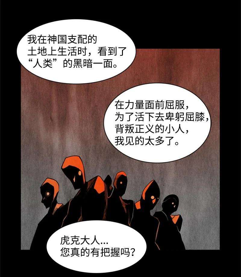 反叛船长的异世界攻略16 绿苹果