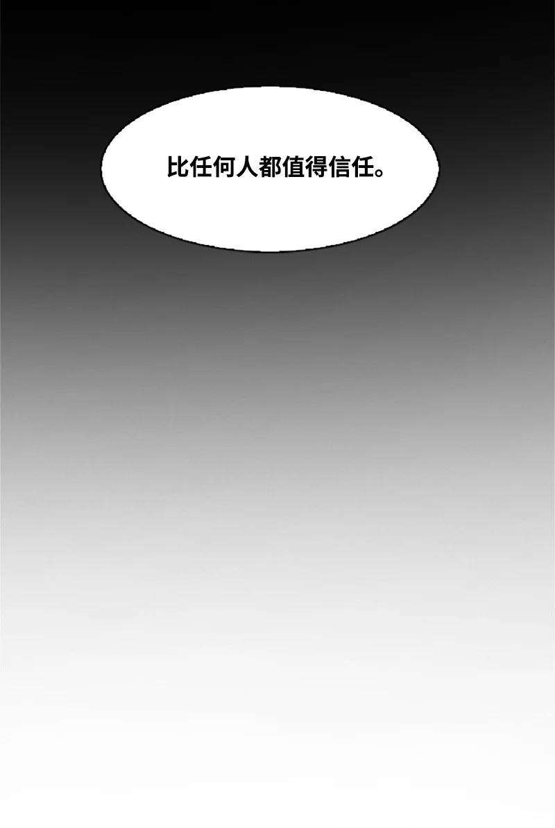 反叛船长的异世界攻略16 绿苹果