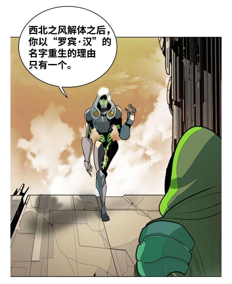 反叛船长的异世界攻略16 绿苹果