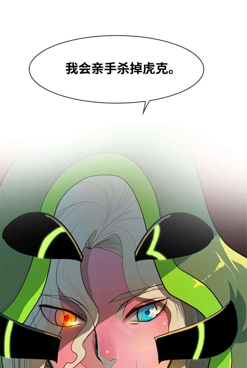 反叛船长的异世界攻略16 绿苹果
