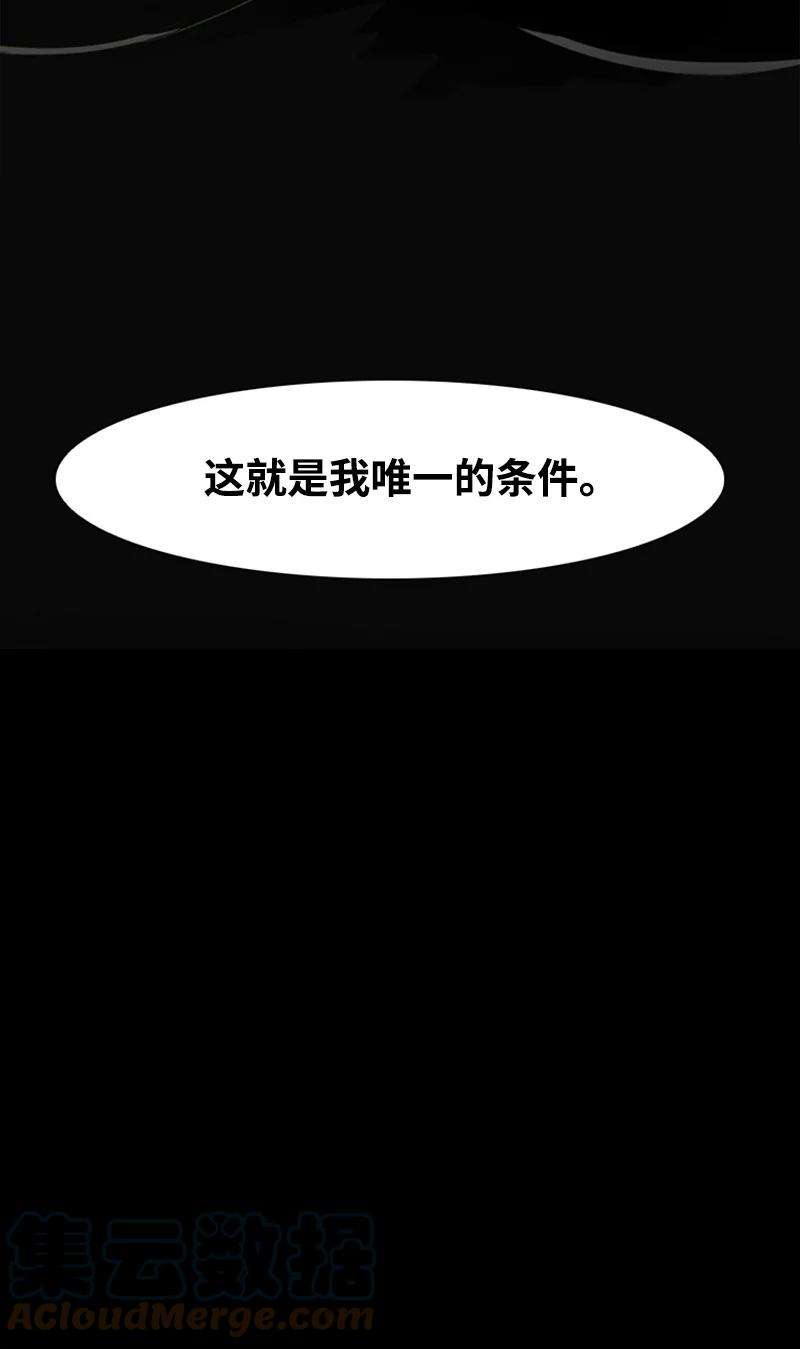 反叛船长的异世界攻略16 绿苹果