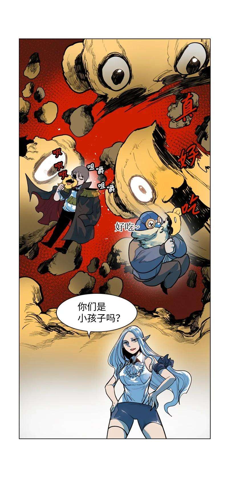 反叛船长的异世界攻略17 叛徒