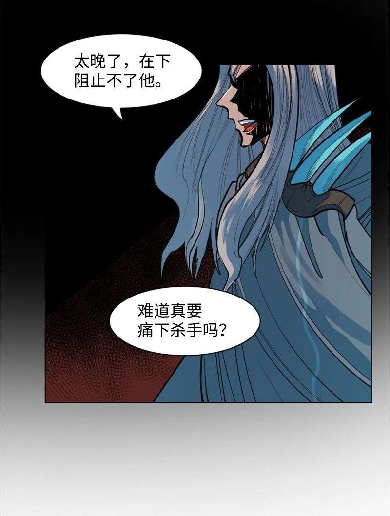反叛船长的异世界攻略17 叛徒