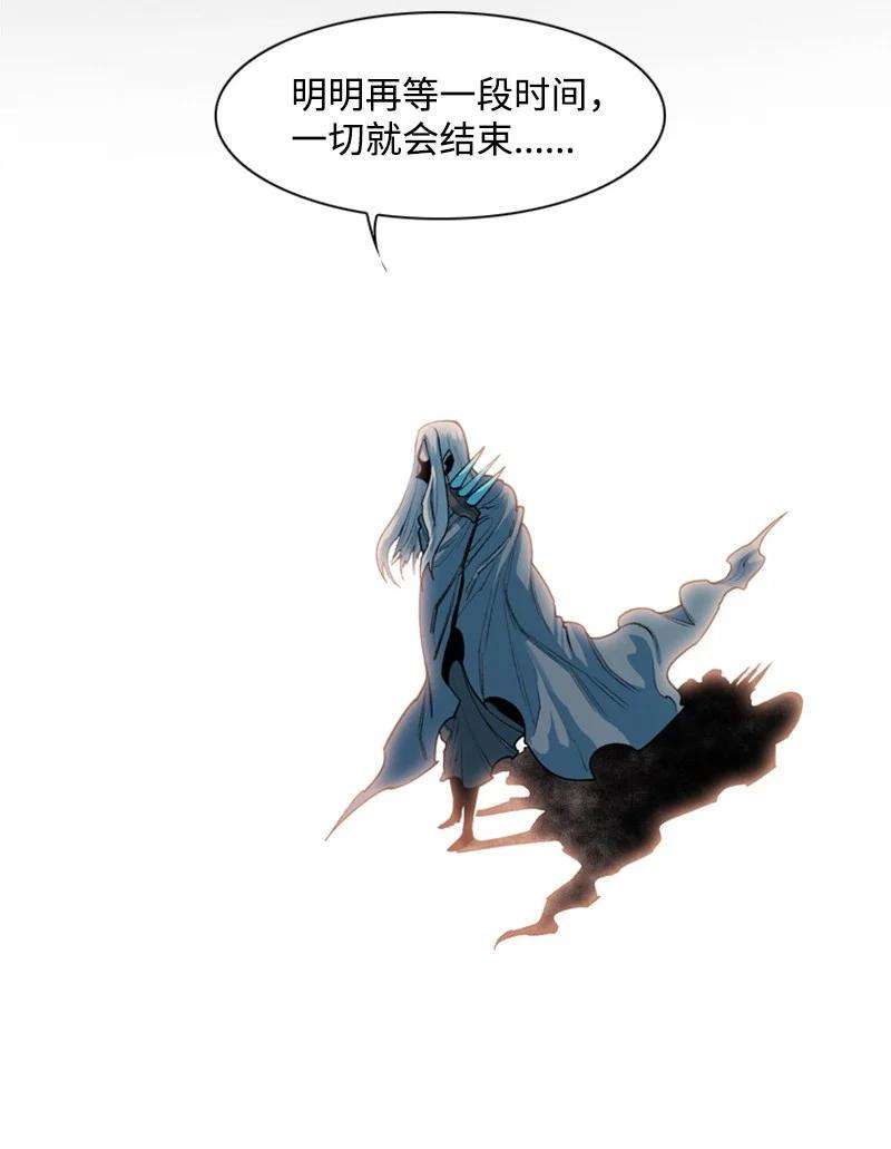 反叛船长的异世界攻略17 叛徒