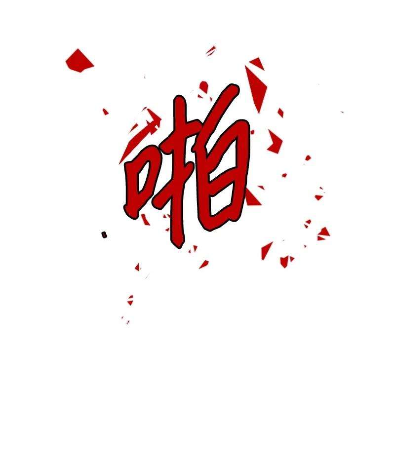 反叛船长的异世界攻略17 叛徒