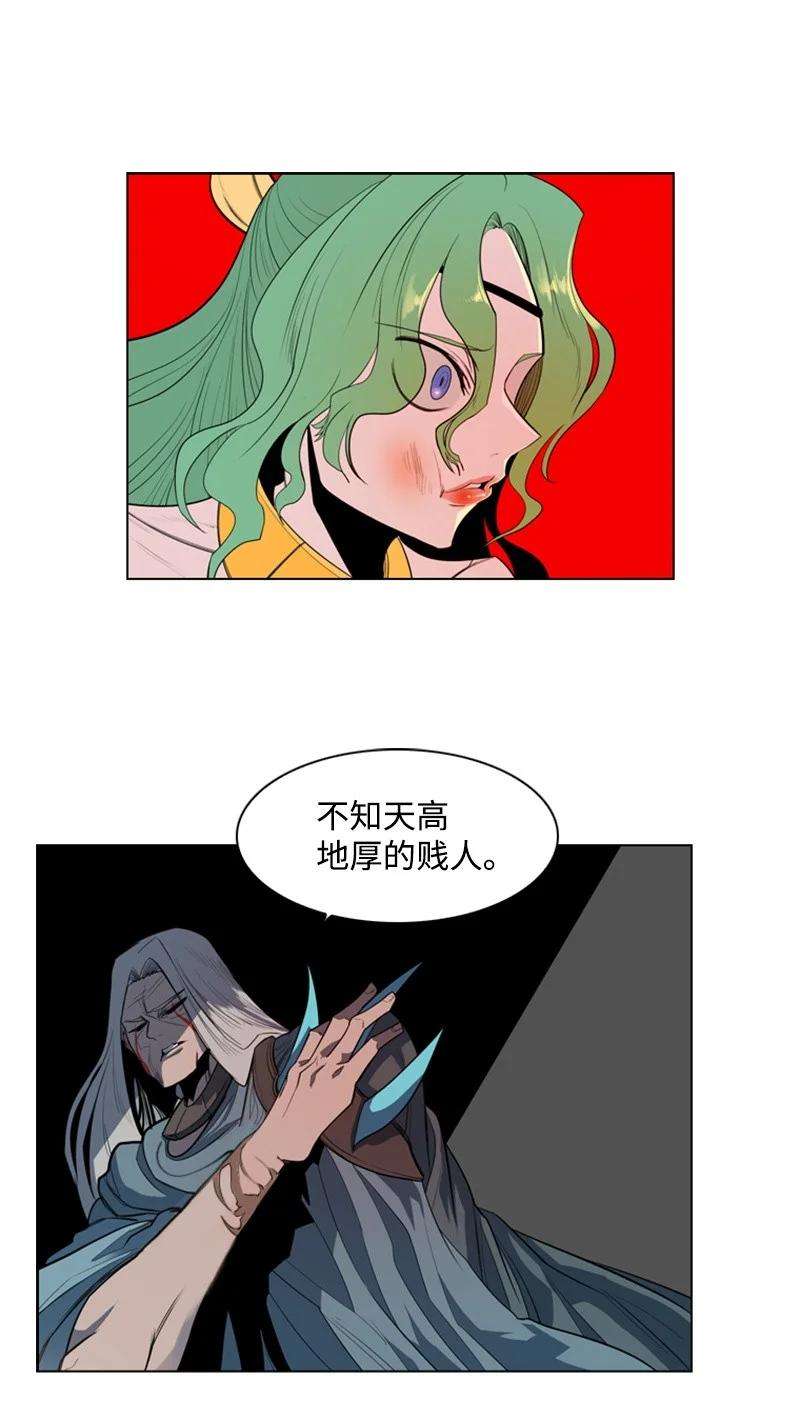 反叛船长的异世界攻略17 叛徒