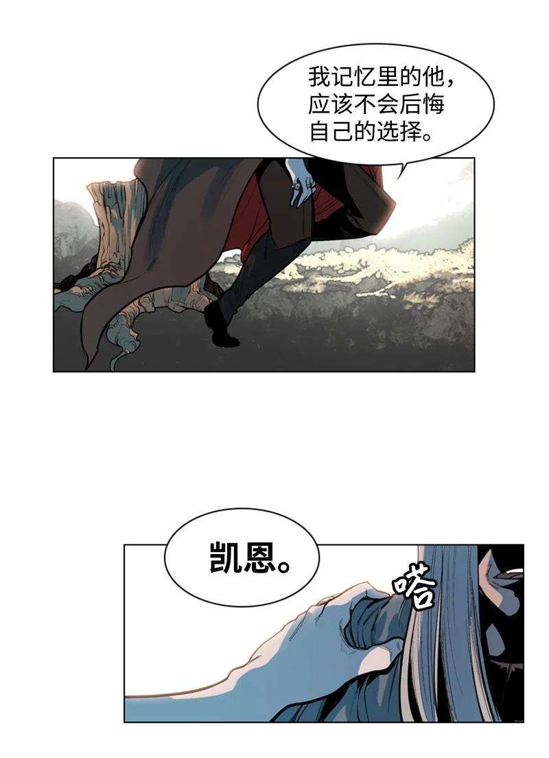 反叛船长的异世界攻略17 叛徒