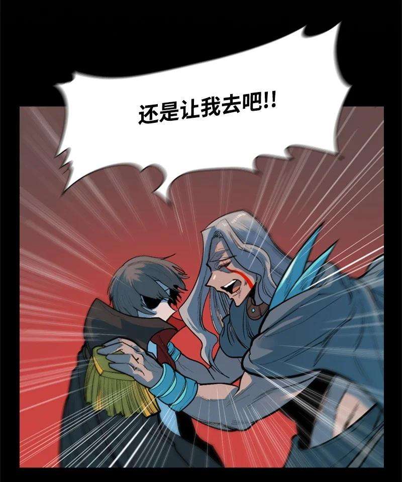 反叛船长的异世界攻略17 叛徒