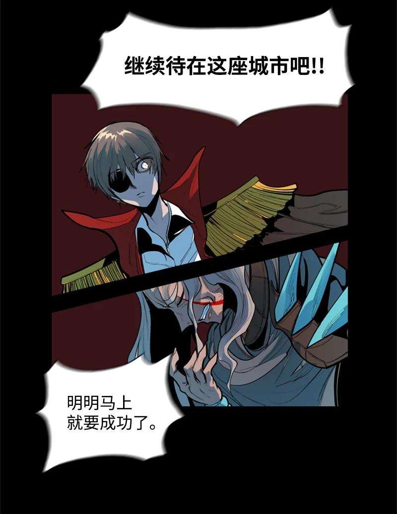 反叛船长的异世界攻略17 叛徒