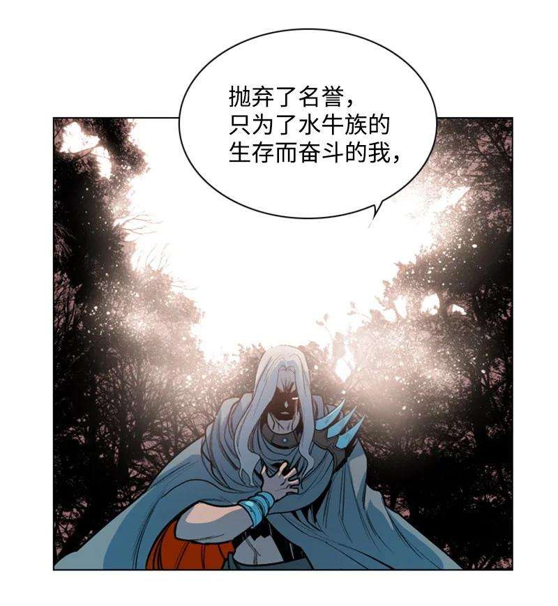 反叛船长的异世界攻略17 叛徒