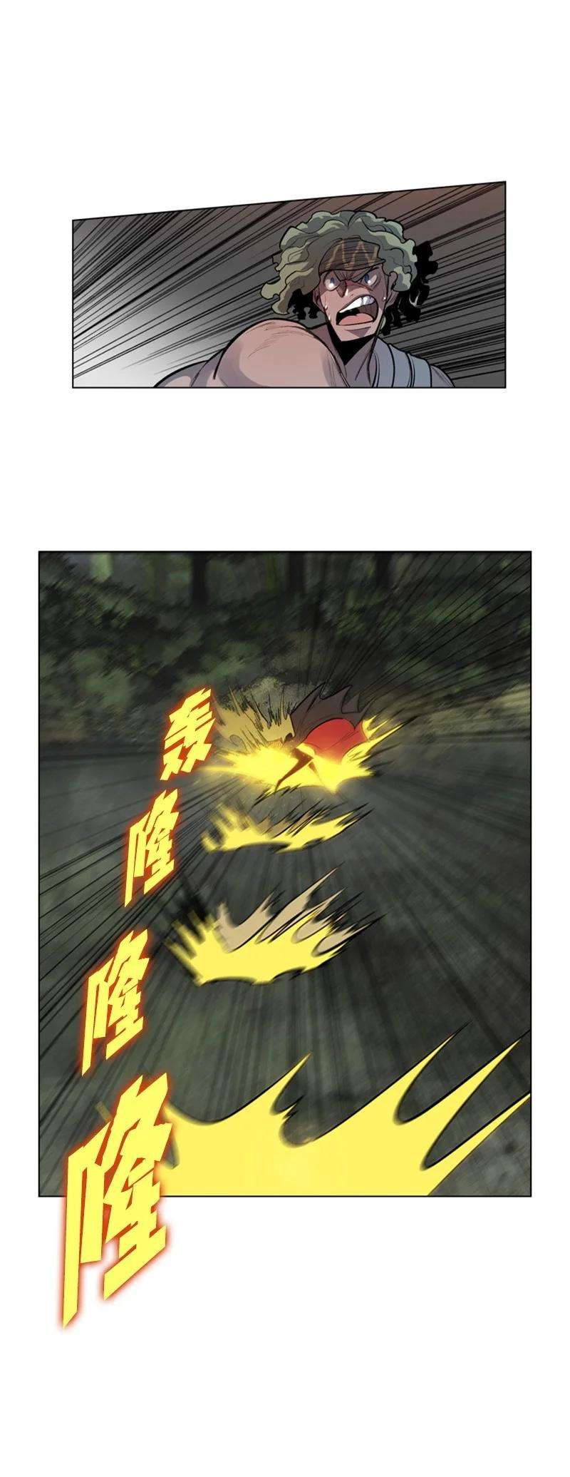 反叛船长的异世界攻略17 叛徒