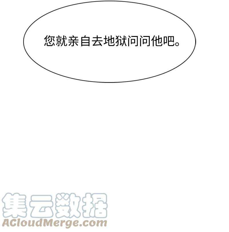 反叛船长的异世界攻略17 叛徒