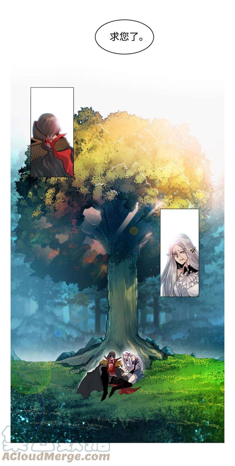 反叛船长的异世界攻略18 命悬一线