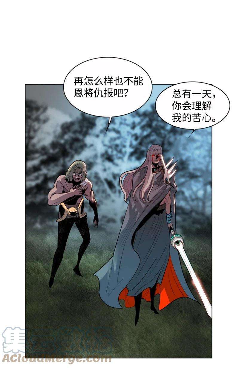 反叛船长的异世界攻略18 命悬一线