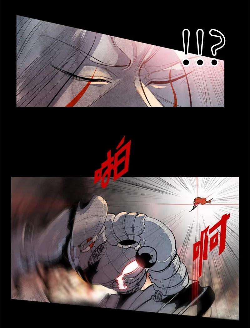 反叛船长的异世界攻略18 命悬一线