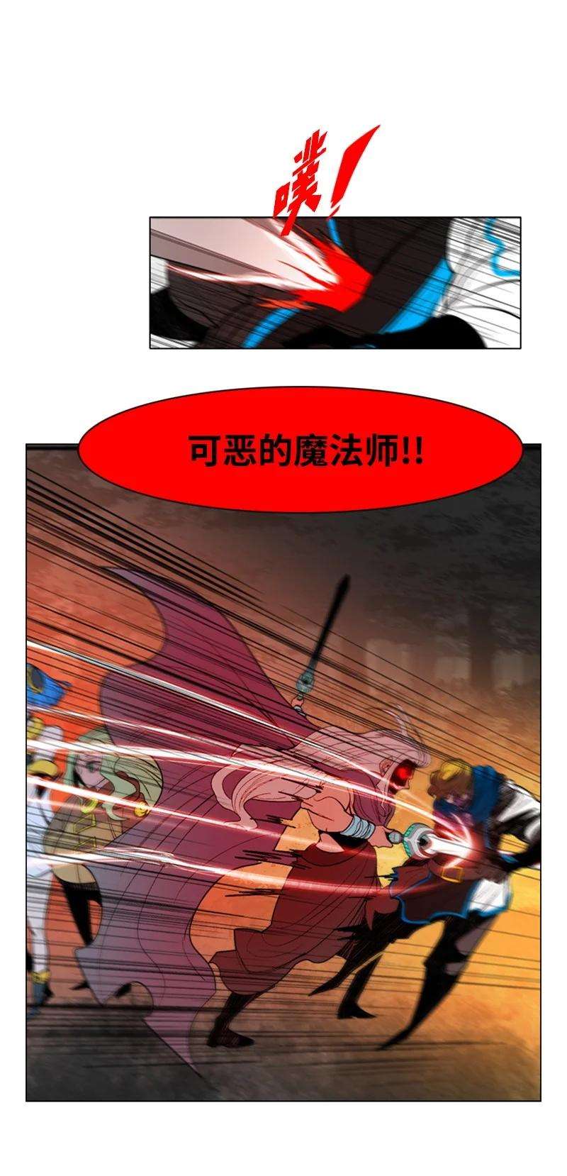 反叛船长的异世界攻略18 命悬一线