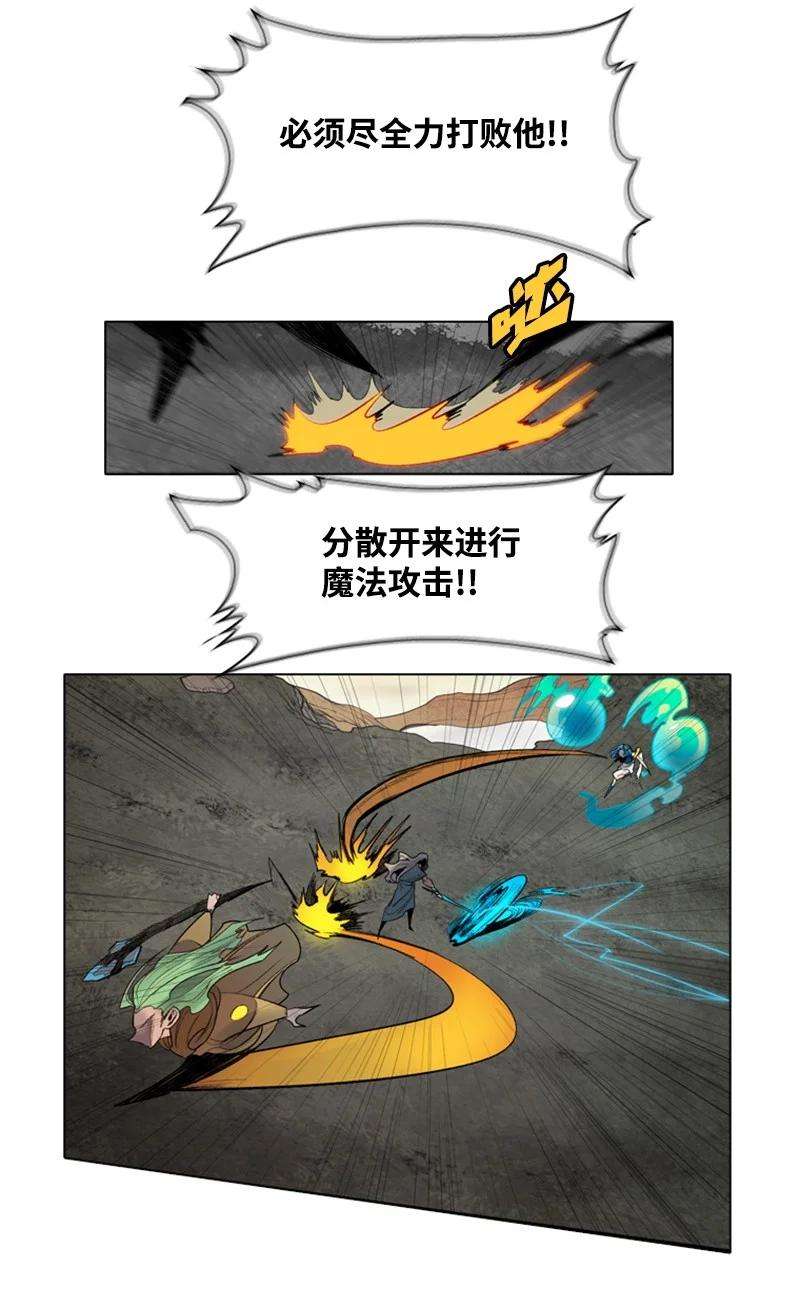 反叛船长的异世界攻略18 命悬一线