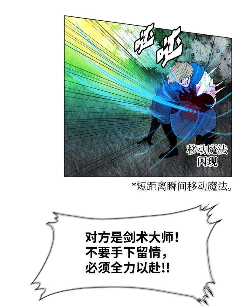 反叛船长的异世界攻略18 命悬一线