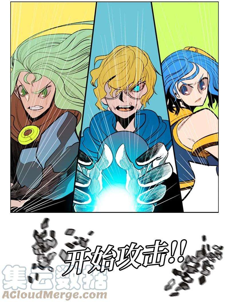 反叛船长的异世界攻略18 命悬一线