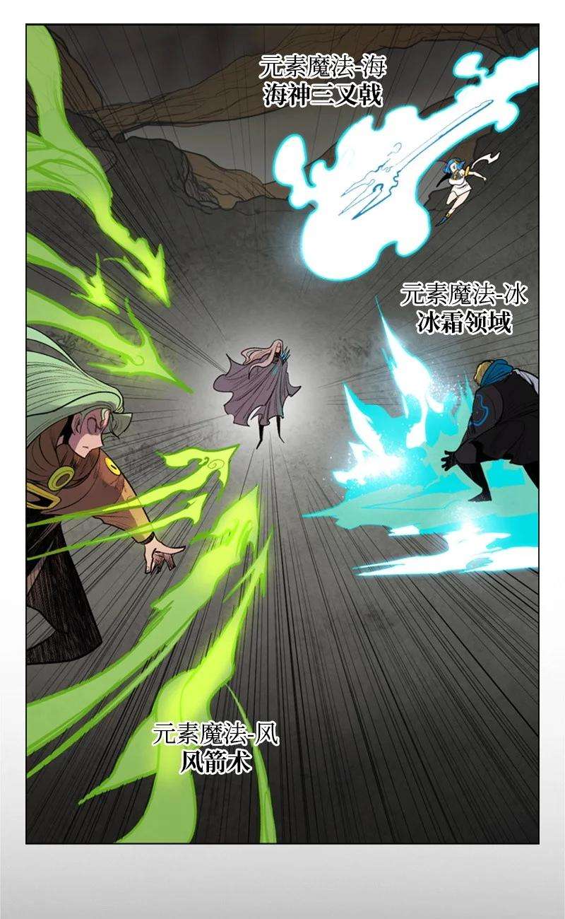 反叛船长的异世界攻略18 命悬一线