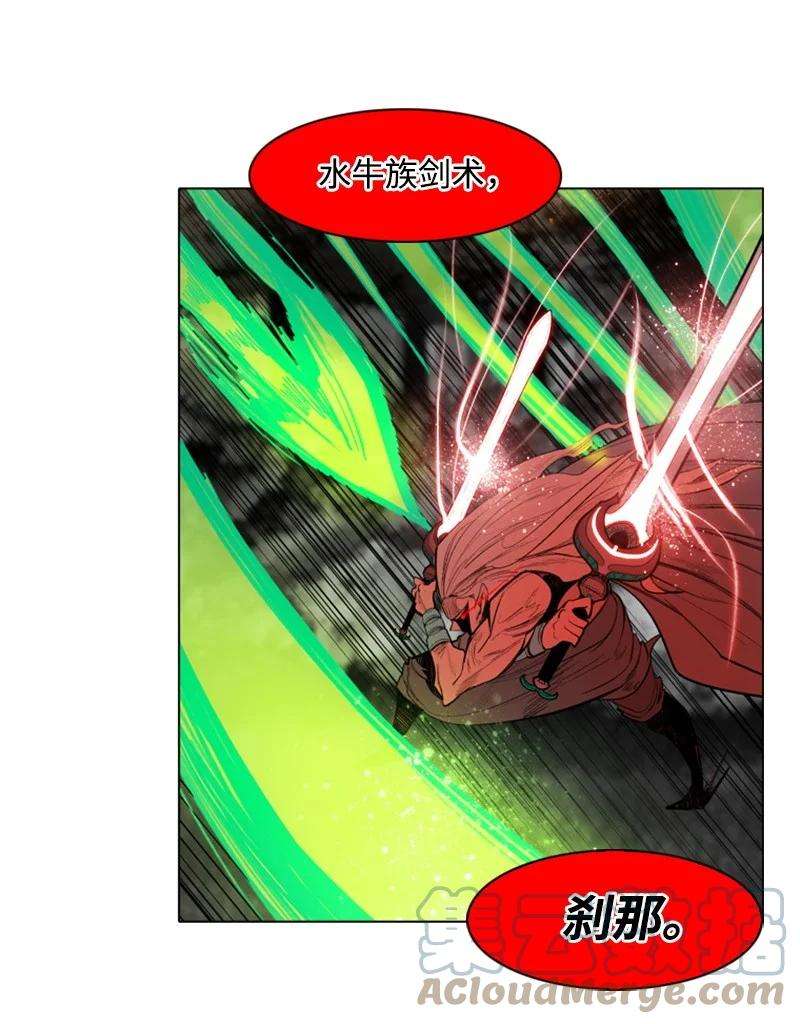 反叛船长的异世界攻略18 命悬一线