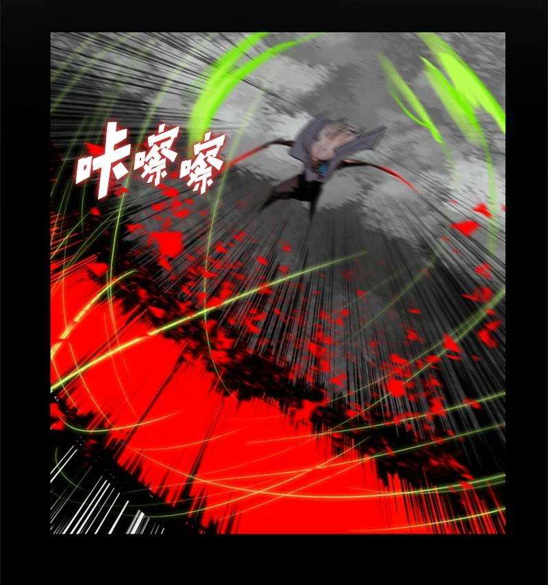 反叛船长的异世界攻略18 命悬一线