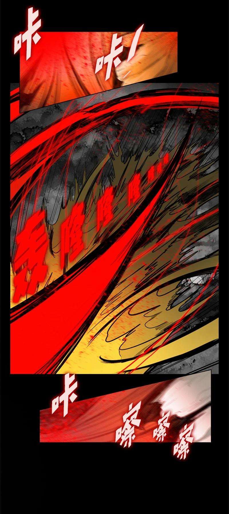 反叛船长的异世界攻略18 命悬一线