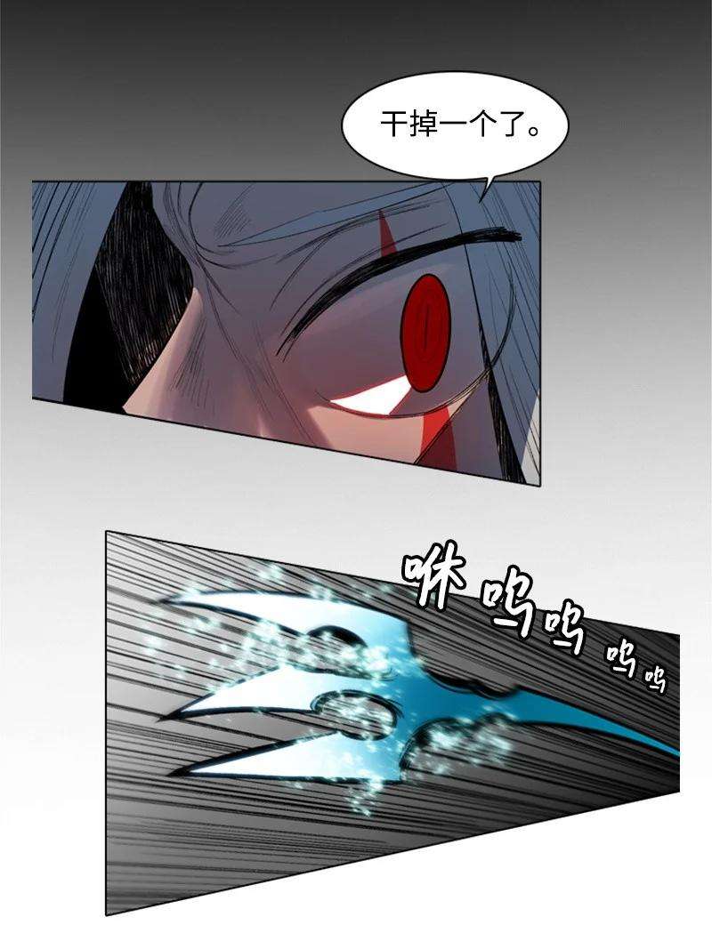 反叛船长的异世界攻略18 命悬一线