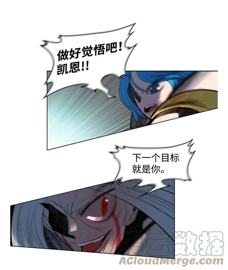 反叛船长的异世界攻略18 命悬一线