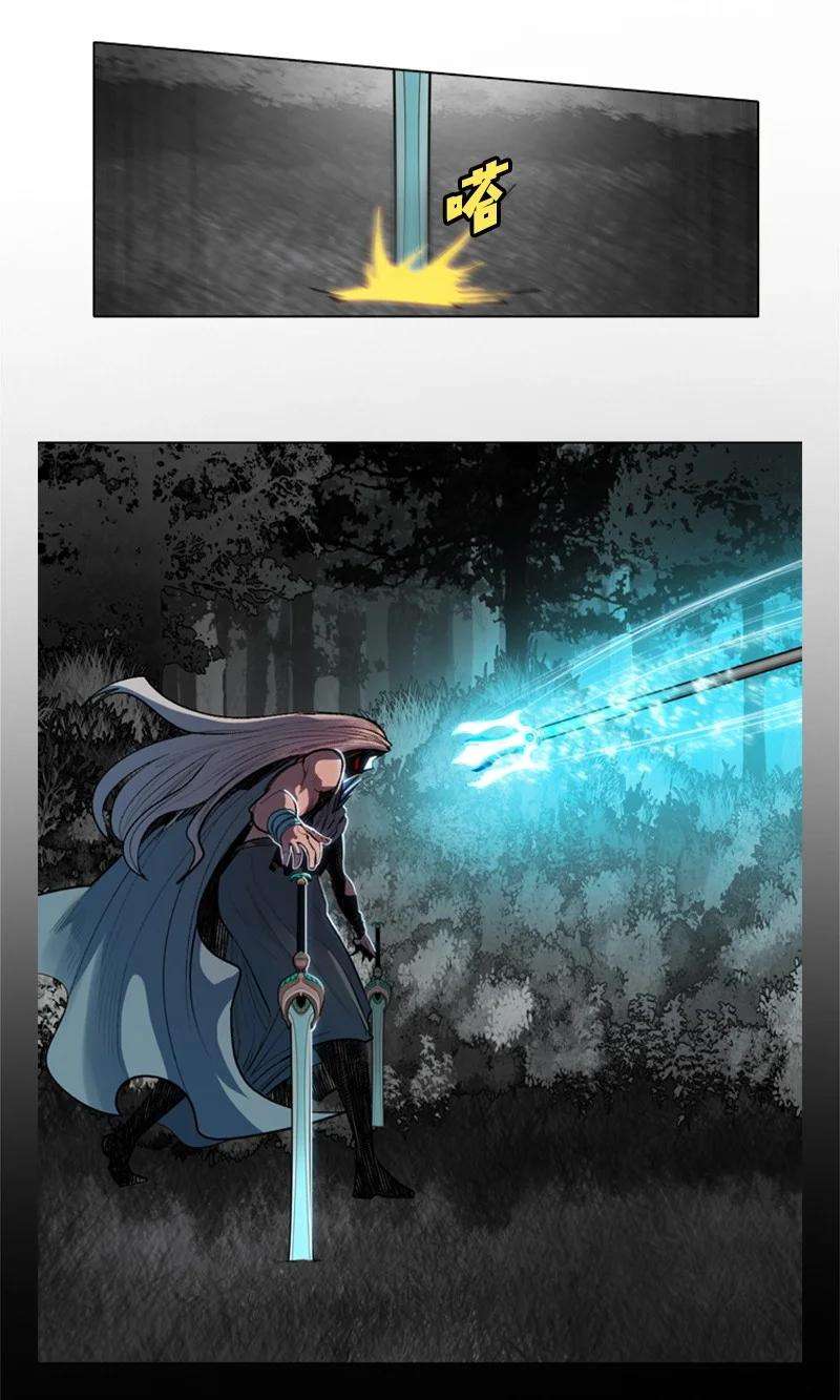 反叛船长的异世界攻略18 命悬一线