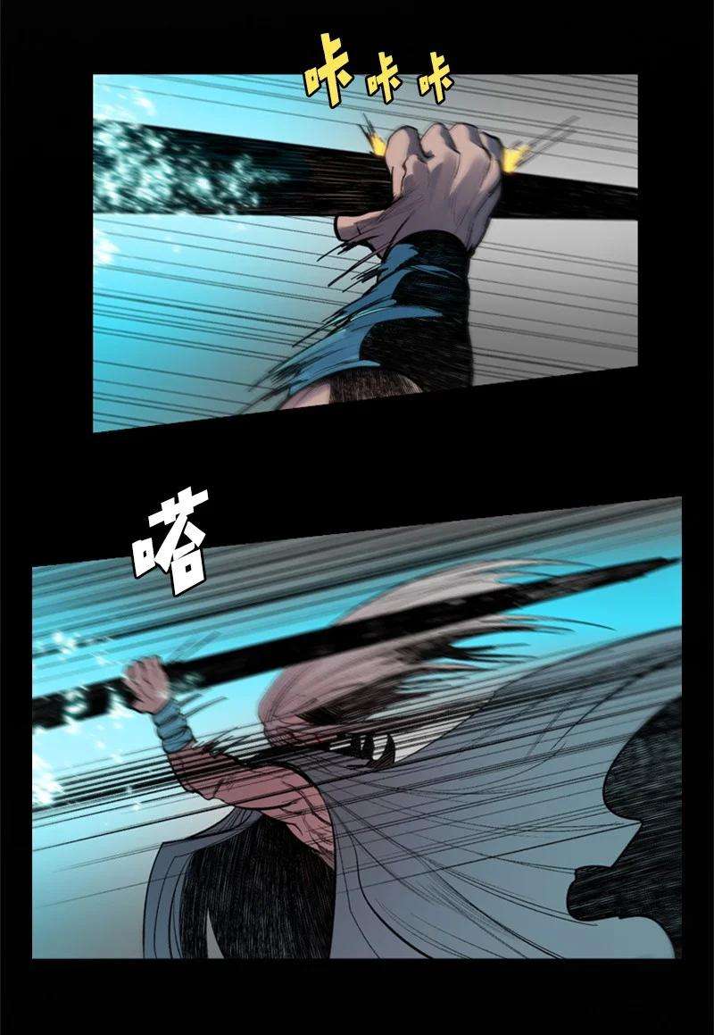 反叛船长的异世界攻略18 命悬一线