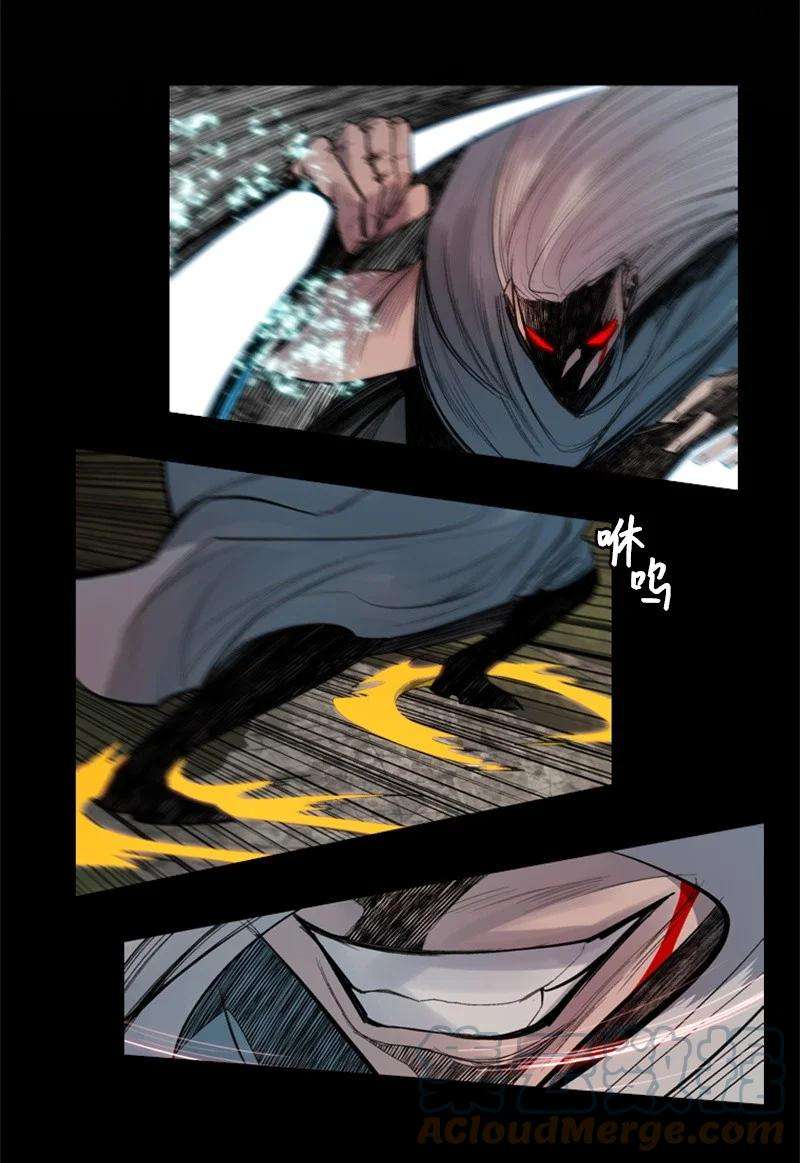 反叛船长的异世界攻略18 命悬一线