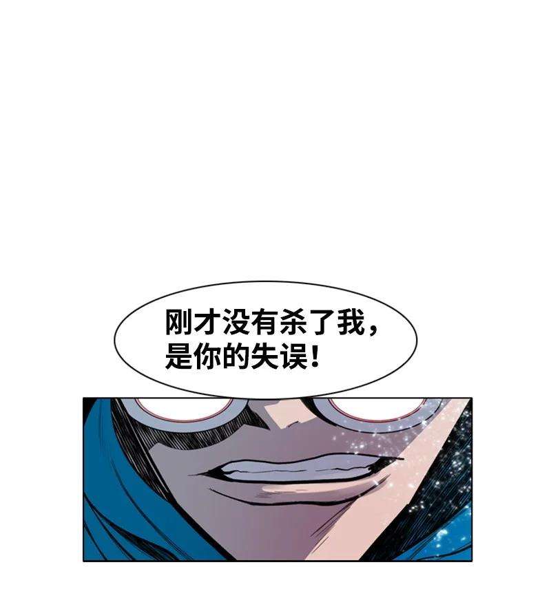 反叛船长的异世界攻略18 命悬一线