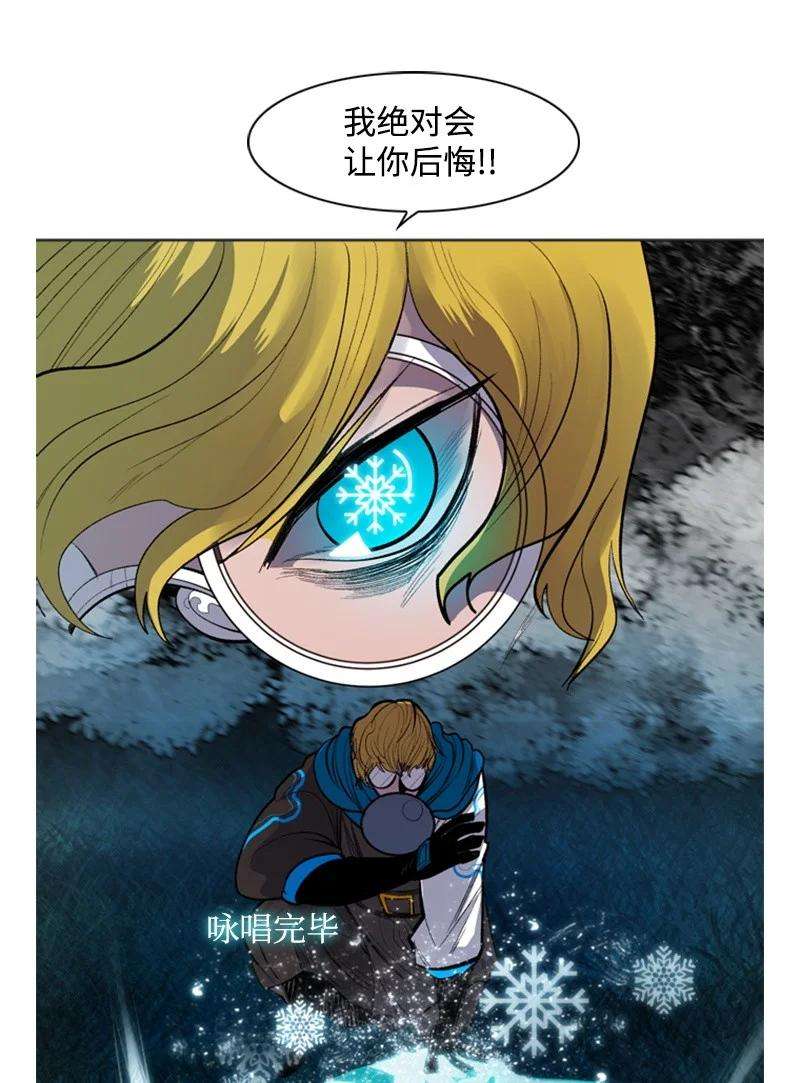 反叛船长的异世界攻略18 命悬一线